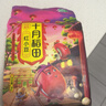 十月稻田 红小豆 2斤（ 红豆 杂粮 打豆浆 粗粮 真空装 大米伴侣 粥 ） 实拍图