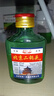 【口粮酒精选】北京二锅头清香型高度桶装瓶装泡药酒白酒 多度数 42度 100mL 1瓶 实拍图