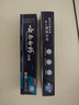 云南白药朗健牙膏祛烟渍清爽薄荷便携装30g（含非卖品标志介意勿拍） 实拍图