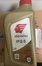出光/IDEMITSU 全合成机油IFG5 0W-20 1L SP GF-6A 养车保养 实拍图