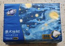 金博仕星空系列抽纸3层加厚100抽*6包软抽纸巾整箱卫生纸餐巾纸厕纸 实拍图