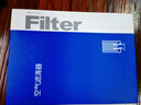欧积二滤套装空调滤芯+空气滤芯滤清器本田凌派1.8L(13-17款)专用 实拍图