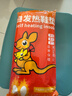 朵兰巴布熊暖贴（鞋垫20片）发热鞋垫暖足贴暖宝宝贴暖脚宝发热贴 实拍图
