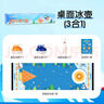 时光学儿童桌面冰壶游戏益智玩具8一12亲子6岁以上冰球对战桌游 实拍图