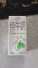 伊利【18天新鲜直达】纯牛奶苗条装 200ml*24盒 礼盒装 实拍图