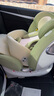 贝比途（BOBEITOO）贝智PRO儿童安全座椅汽车用婴儿宝宝车载智能通风加热0-12岁坐躺 至尊智能苹果绿（通风加热+单手旋转+上拉带） 实拍图