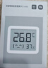 小米米家智能温湿度计3mini 智能家居家用车内高精度温度显示器智能联动高续航迷你便携 白色 实拍图