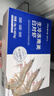 PHUKEY SEA厄瓜多尔冻南美白对虾 只只分离 海鲜水产 3斤 (51-60只/KG) 实拍图