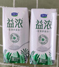 百草味每日坚果750g30袋独立小包装混合果仁礼盒休闲零食送礼团购 实拍图