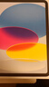 Apple/苹果 iPad11英寸 A16芯片2025年款 平板电脑 (256GB WLAN版/学习办公娱乐)蓝色 实拍图