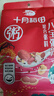 十月稻田 八宝粥米 2斤 早餐粥 腊八粥 八宝粥 红豆 花生 薏仁 糯米 杂粮 实拍图