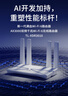 普联（TP-LINK） 大道AX3000满血WiFi6千兆无线路由器 5G双频家用穿墙 Mesh 3000M无线速率 信号增强 易展 XDR3010 实拍图