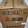 志高（CHIGO）全自动洗衣机 家用小型波轮 洗脱一体机大容量 公寓宿舍出租房 15KG咖啡金【蓝光洗护+风干洁桶+强电机】 实拍图