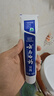 云南白药牙膏经典系列套装 清新口气护龈改善牙龈问题留兰香型180*3家庭装 实拍图