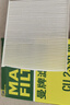 曼牌（MANNFILTER）空调滤清器空调滤芯CUK24013M起亚KX3现代ix25伊兰特悦动朗动名图 实拍图