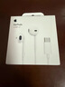 Apple/苹果 USB-C接口有线耳机 type-c接口有线耳机苹果耳机 苹果17有线耳机笔记本耳机游戏音乐 实拍图