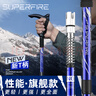 神火（SupFire）户外防身登山杖铝合金型老人超轻便防滑拐棍徒步健走爬山装备手杖 实拍图