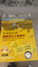 爷爷的农场夹心米饼牛油果酸奶味 宝宝儿童零食夹心米饼饼干32g 实拍图