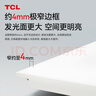 TCL厨房灯LED集成吊顶灯铝扣板平板厨卫灯浴室灯300*600 实拍图