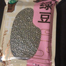 禾煜绿豆400g（可发豆芽 打豆浆 五谷杂粮 粗粮 绿豆百合莲子羹原料） 实拍图