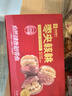 良品铺子 枣夹核桃700g蜜饯果干红枣大枣核桃健康营养家庭量贩节日送礼 实拍图