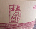 杜康【老窖系列】老窖尊享版50度浓香型纯粮白酒500ml*6瓶 性价口粮酒 50度 500mL 6瓶 整箱装 实拍图