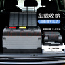 悦卡后备箱收纳箱汽车储物箱 折叠车载收纳箱 多功能车内尾箱整理箱置物用品工具 Line条纹款60L（黑灰大号） 实拍图