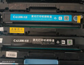 才进 适用惠普204a硒鼓彩色m154a m180n M181fw墨盒CF510a粉盒M154nw打印机碳粉墨粉Color LaserJet Pro MFP 实拍图