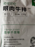 艾克拜尔西冷眼肉上脑菲力整切牛排套餐  家庭牛排牛扒 厚切原肉整切  眼肉牛排130g*1包 实拍图