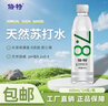 倍特 天然苏打水 600ml*24瓶 弱碱性高端饮用 零糖零脂零添加 整箱 实拍图