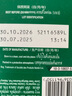 星巴克（Starbucks）胶囊咖啡特选综合8.5g*12颗 中烘美式黑咖啡 适用多趣酷思咖啡机 实拍图