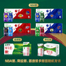 蒙牛纯牛奶利乐钻200ml*24盒营养早餐 电商定制 部分地区7月产 实拍图