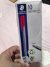 施德楼（STAEDTLER）针管笔勾线笔 0.3mm纤维头水性墨水可洗直液签字笔 美术绘图描线速干笔 红色10支334-2 实拍图