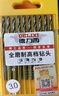 德力西电气（DELIXI ELECTRIC）高硬度麻花钻头不锈钢合金钢铁高速钢打孔DLX-042【3.0mm】 实拍图