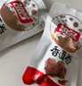 祖名 香逗卷混合口味500g 解馋豆干素食小包装休闲零食宵夜小吃约20包 实拍图