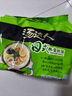 统一汤达人 日式豚骨拉面 袋装 125g*5袋 五连包 方便面速食面泡面 实拍图