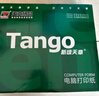 天章 （TANGO）【缺页十倍赔】新绿天章一联整张可撕边 针式电脑打印纸 出入库送货单票据打印(241-1S全白1000页) 实拍图