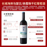 长城（GreatWall）海岸赤霞珠马瑟兰混酿礼盒装干红葡萄酒 日常招待聚餐 年终钜惠 整箱礼盒装 750ml*6 实拍图