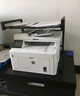 惠普（HP）M227fdw激光无线双面打印机 无线家用一体机 双面打印 微信打印 打印复印机扫描机传真机 实拍图