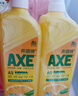 斧头牌（AXE）柠檬芦荟护肤洗洁精1.18kg*2瓶 呵护双手新老包装随机发货 实拍图