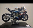 BRETEUIL宝马摩托车积木模型川崎H2成年高难度巨大型拼装玩具男孩机车礼物 45cm大号宝马M1000RR 1920颗粒 实拍图