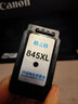 格之格 适用佳能845墨盒MG3080 TS3480墨盒 MG2400 MG2980 MX498 TS3180 TS3380 MG2580S墨盒 PG845墨盒黑色 实拍图