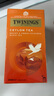 川宁（TWININGS）精品锡兰红茶 波兰进口25袋*2g 茶包茶叶热泡茶袋泡茶 节日送礼 实拍图