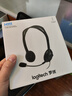 罗技（Logitech） H111 企业级多功能头戴式耳机耳麦有线 耳机【团单优惠】 实拍图