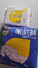 倍舒特0感棉 超薄透气棉柔日用卫生巾240mm40片 京东自营姨妈巾 实拍图