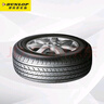 邓禄普（DUNLOP）轮胎/汽车轮胎 225/65R17 102T GRANDTREK ST30 原厂配套本田CRV 实拍图