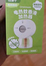 绿鼻子定时电蚊香驱蚊液45ml*6瓶＋2蚊香器 液晶夜灯款加强版 实拍图