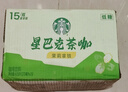 星巴克（Starbucks）茶咖 即饮咖啡 茉莉拿铁 270ml*15瓶 瓶装茶咖啡饮料 实拍图