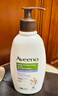 艾惟诺（Aveeno）艾维诺成人身体润肤乳 秋冬补水保湿滋润舒缓干敏皮男女士护肤霜 实拍图