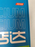 健力多钙片 钙维生素D片 60片*6瓶（礼盒装）高含量补钙易吸收官方正品 实拍图